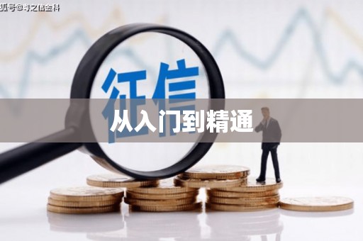明光从入门到精通